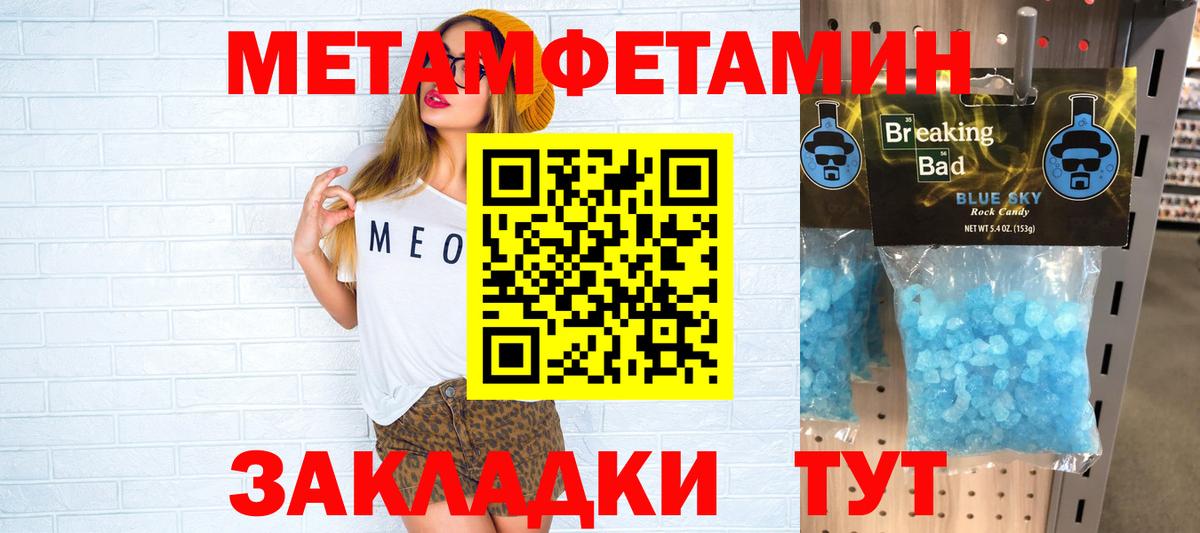 Amphetamine  Вход с VPN  Тельмана  АМФ 98% 