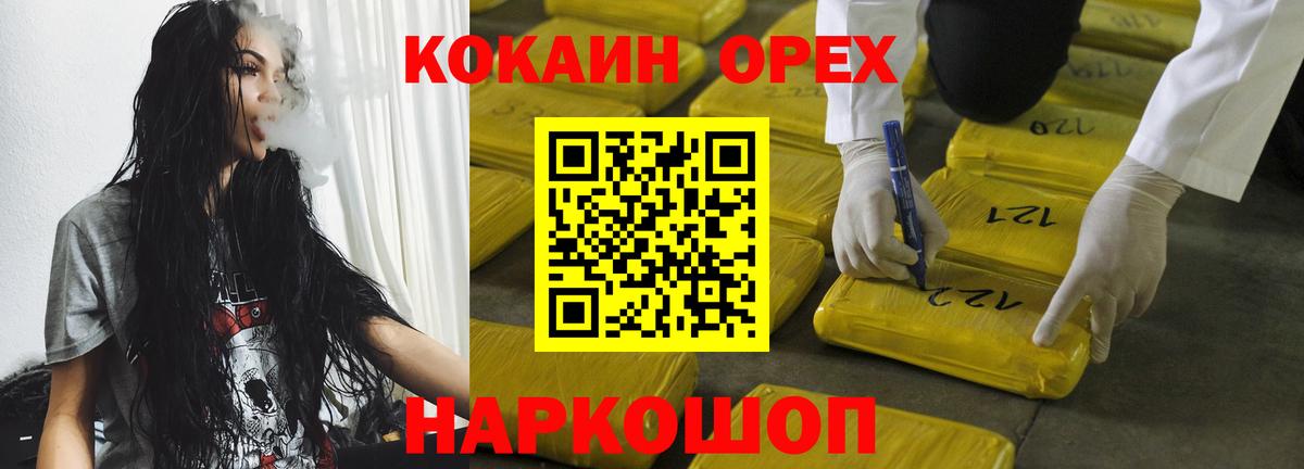 Cocaine FishScale Тельмана