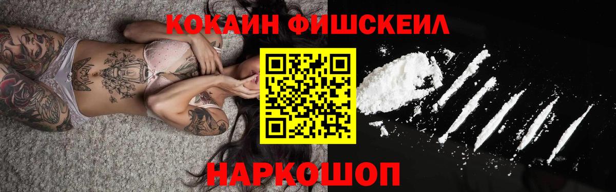 COCAIN Колумбийский  наркота  Тельмана  Кокаин  Cocaine Эквадор  Вход с VPN 