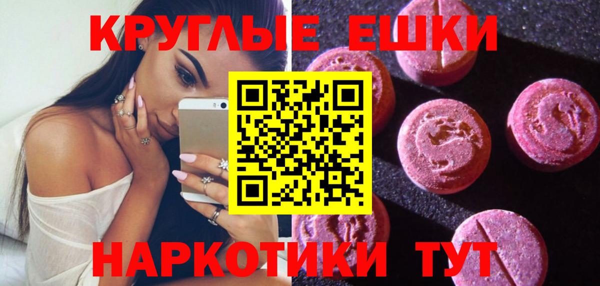 Экстази TESLA Тельмана