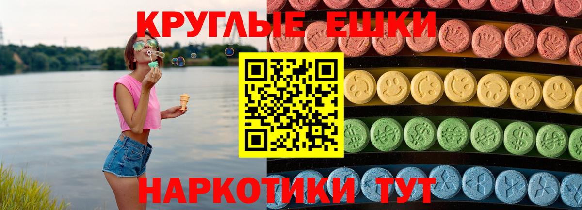 blacksprut маркетплейс  закладка  Ecstasy  Тельмана  Вход с VPN  Экстази Punisher 