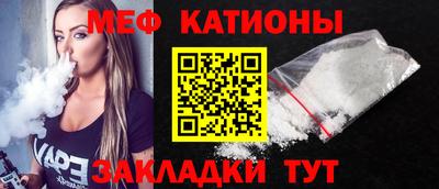 молекула духа Бузулук