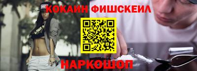 гашиш Будённовск