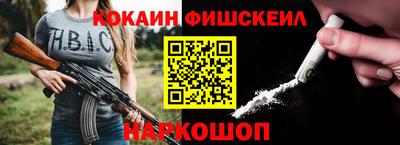 гашиш Будённовск