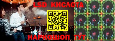 spice Бугуруслан