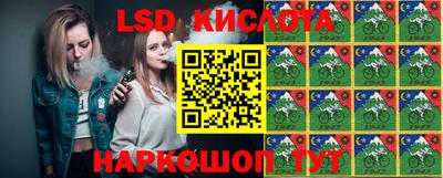 молекула духа Бузулук