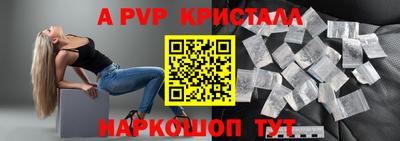 spice Бугуруслан