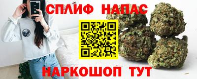 spice Бугуруслан