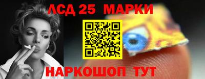 молекула духа Бузулук