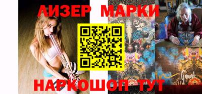 гашиш Будённовск