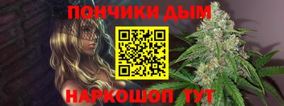 гашиш Будённовск