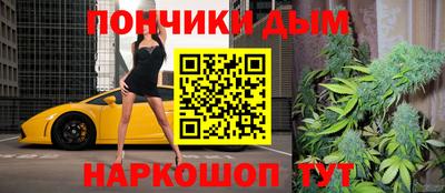 гашиш Будённовск