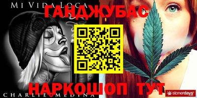гашиш Будённовск