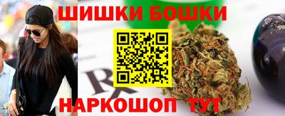 spice Бугуруслан