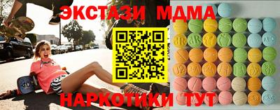 spice Бугуруслан