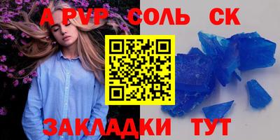 молекула духа Бузулук