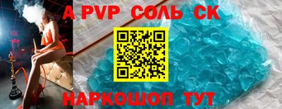 молекула духа Бузулук