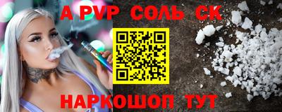 молекула духа Бузулук