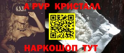 гашиш Будённовск