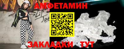 молекула духа Бузулук