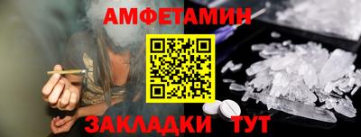 spice Бугуруслан
