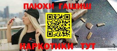 гашиш Будённовск