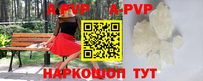 молекула духа Бузулук
