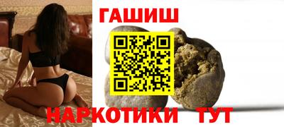 молекула духа Бузулук