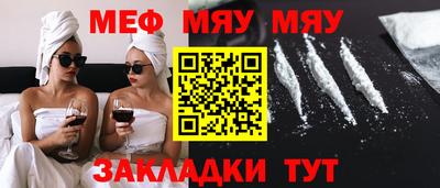 молекула духа Бузулук