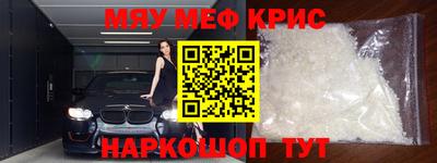 spice Бугуруслан