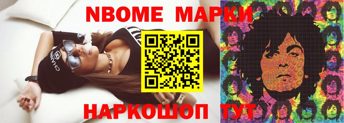Лсд 25 экстази ecstasy Тельмана