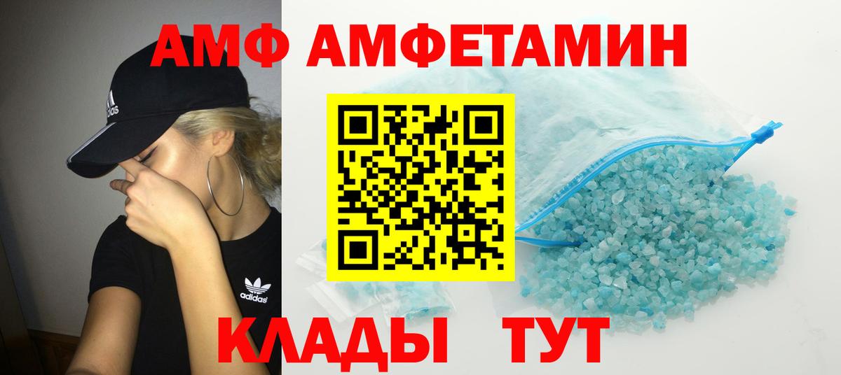 Тельмана  МЕТАМФЕТАМИН витя  Вход с VPN 